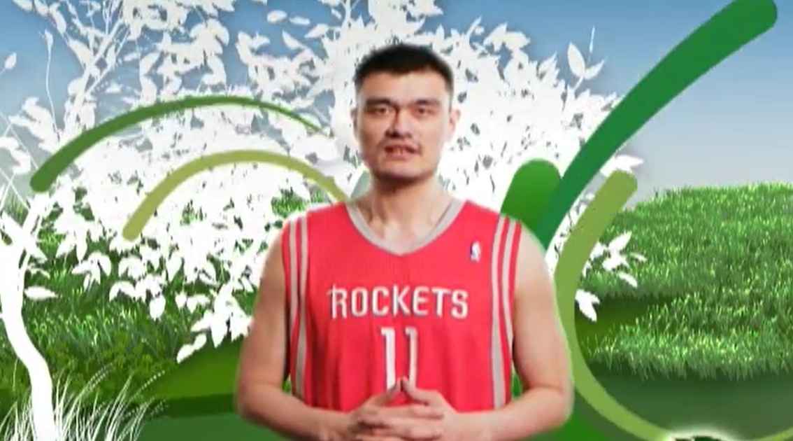 生态中国公益广告之姚明NBA