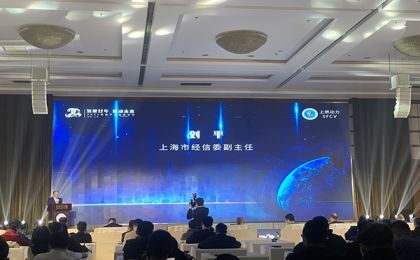 2021上海氢能产业发展高端论坛：至2023年上海规划建成加氢站100座