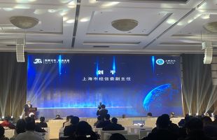 2021上海氢能产业发展高端论坛：至2023年上海规划建成加氢站100座