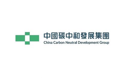 中国碳中和（HK.1372）乘国策快车 萃取长期经济效益机遇