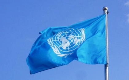 联合国政府间气候变化专门委员会第57次全会开幕
