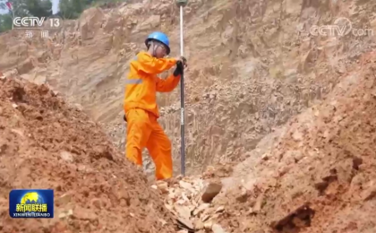 习近平回信勉励山东省地矿局第六地质大队全体地质工作者