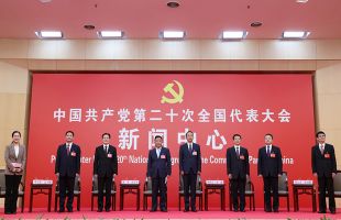 党的二十大新闻中心举行第三场集体采访