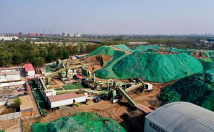 北京：关于进一步加强建筑垃圾分类处置和资源化综合利用工作的意见
