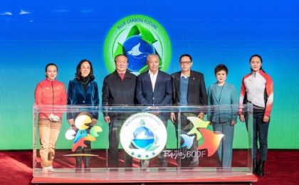 零碳教育将走进社区学校 双奥北京瞄准双碳目标