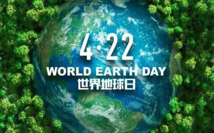第54个世界地球日丨原创公益微视频《共生》