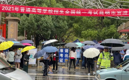 “10年高考8年雨”是巧合还是气候使然？专家解读