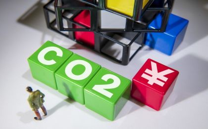 中国碳中和(01372.HK)：附属公司中碳绿信科技与郑州数据交易中心签订双碳专区独家运营合作协议