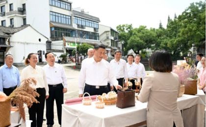 习近平在浙江金华市考察调研