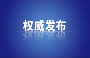 《中华人民共和国海洋环境保护法》全文