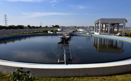 首创环保(600008.SH)：拟2.04亿元投资安徽省凤台县经济开发区污水处理厂EPCO项目