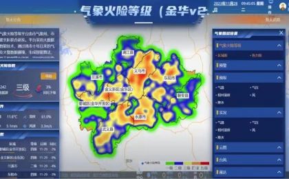 中国气象局推出全国首个“气象火险等级”预报服务
