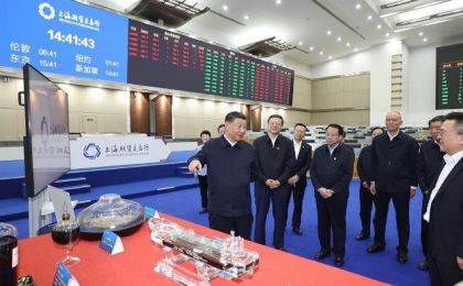 总书记到上海考察释放重要信号