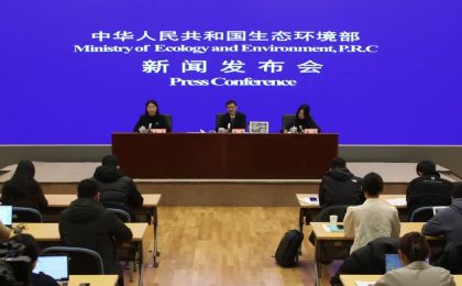 全文实录 | 生态环境部召开11月例行新闻发布会