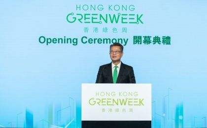 「香港绿色科技论坛2024」为「香港绿色周」揭开序幕