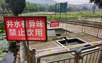 湖南郴州上千村民饮水之困：养猪场近百吨粪渣污染，饮用水检出大肠菌群
