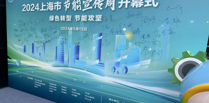 全国首个！上海发布工业碳管理公共服务平台