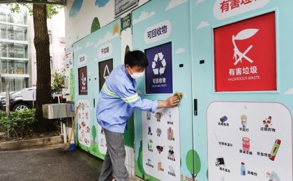 上海把厨余垃圾转化为绿色甲醇，为船舶提供燃料