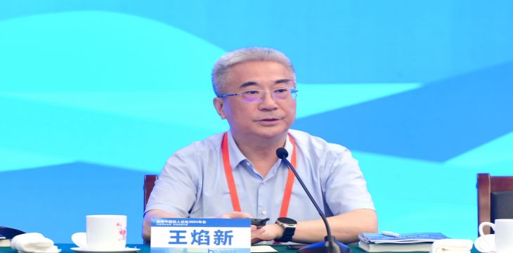 中国科学院院士王焰新：要大力加强地下水监测工作