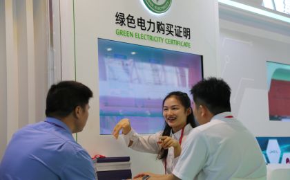 国家出手刺激“绿证”！啥是绿证、怎么消费？