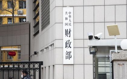 财政部将在英国 发行首笔人民币绿色主权债券