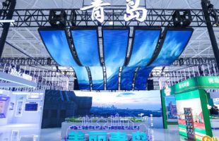 青岛携环保创新成果亮相中国国际环保展