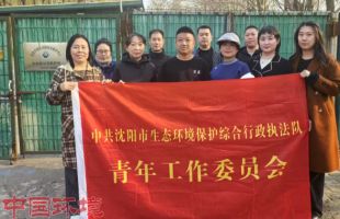 沈阳组织青年参与野生动物救助公益活动