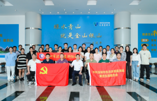深圳市生态环境监测站联合深圳市环境监测协会开展绿色低碳主题公益培训活动