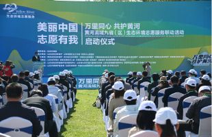 多部门推动、多形式发动，山东“志愿红”守护“生态绿”