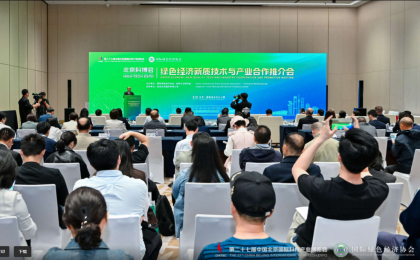 聚焦三大热点，科博会推介科技成果壮大绿色经济