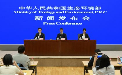实录 | 生态环境部举行5月例行新闻发布会