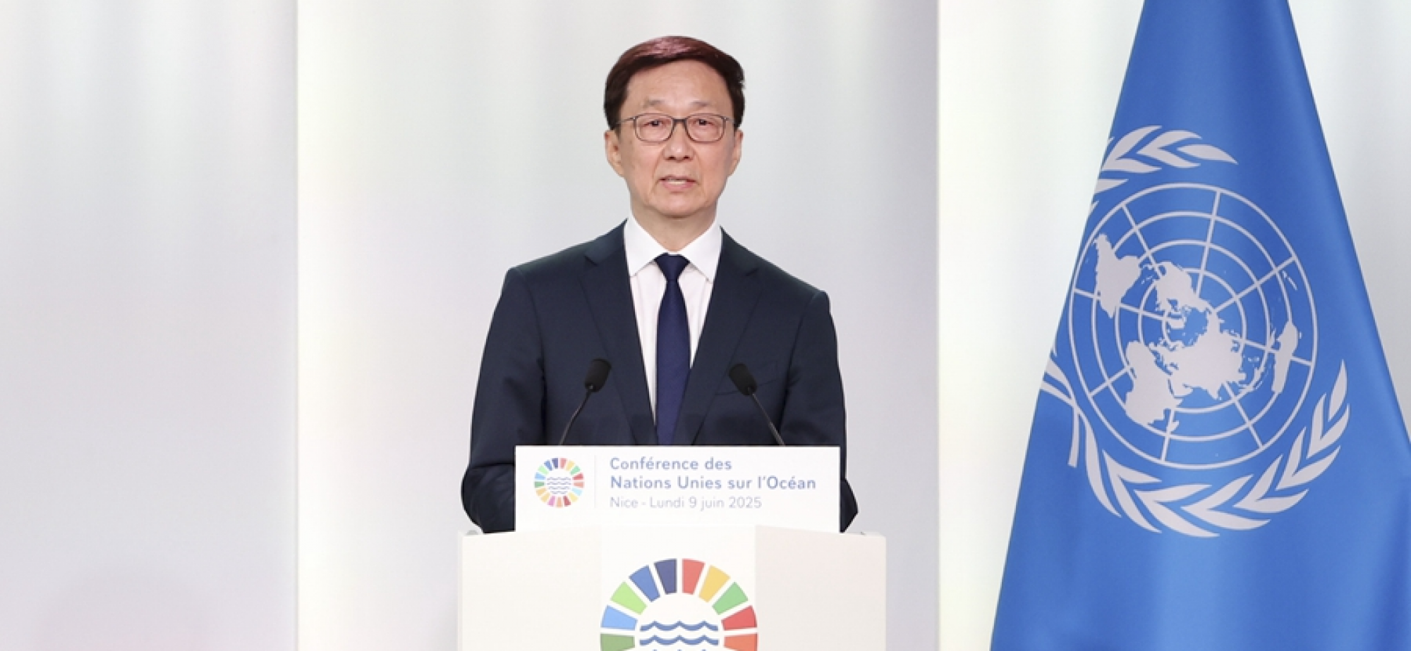韩正出席第三届联合国海洋大会并在一般性辩论上发言