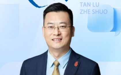 零碳园区是践行