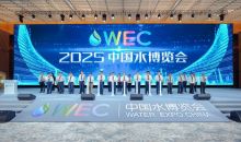 中国水博会：“AI+水利”成热点