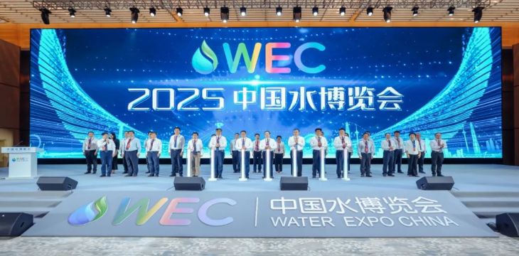 中国水博会：“AI+水利”成热点