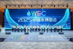 中国水博会：“AI+水利”成热点