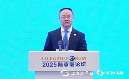 金融监管总局局长李云泽：预计2030年实现碳达峰目标资金需求将超25万亿元