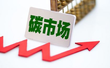 2025中期碳价深度研究报告：从周期、能源、政策浅析中国碳价波动成因