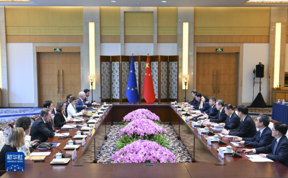 丁薛祥同里贝拉举行第六次中欧环境与气候高层对话