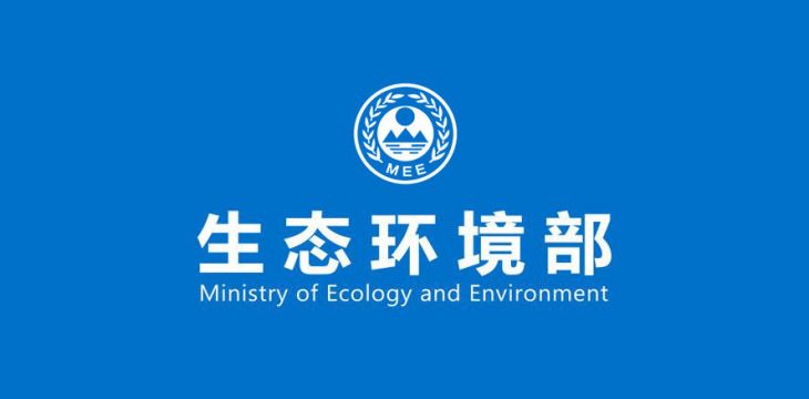 生态环境部发布7月下半月全国空气质量预报会商结果