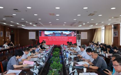聚焦重难点！生态环境法典污染防治编研讨会举办
