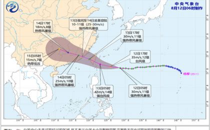 南方降雨减弱南压 台风“杨柳”将影响东南沿海