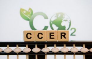 生物质发电、油气行业重大利好！CCER第三批方法学征求意见