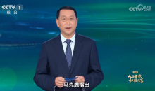《习近平生态文明思想系列讲读》第二集：人与自然和谐共生