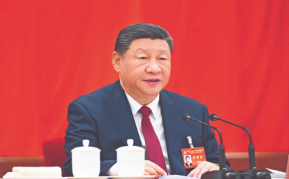 中共二十届四中全会在京举行