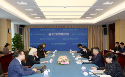 生态环境部部长黄润秋会见中国环境与发展国际合作委员会委员、欧洲气候基金会首席执行官图比娅娜  