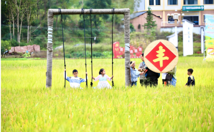 首份《全国“村字号”文体活动情况报告》发布