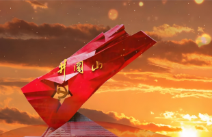 红色文献的内涵和丰厚价值