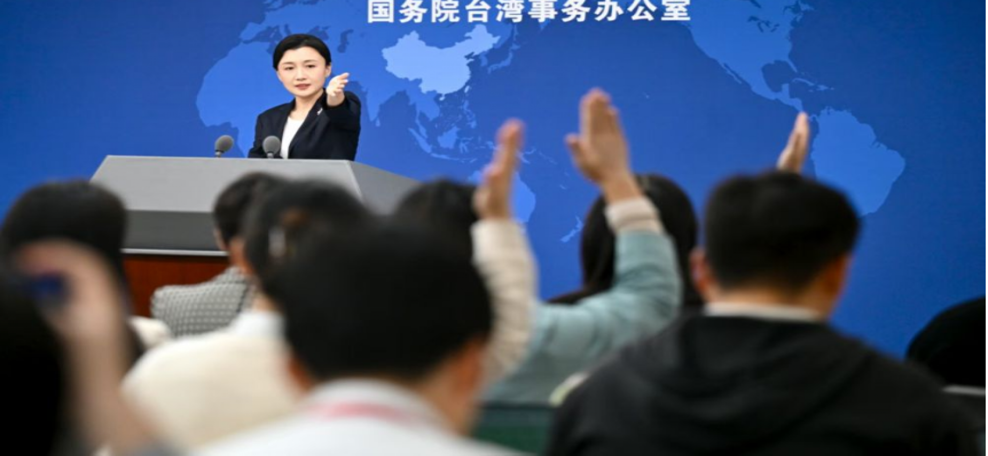 国台办：我们丈量国土更精准，守护家园更坚实，拥抱未来更笃定