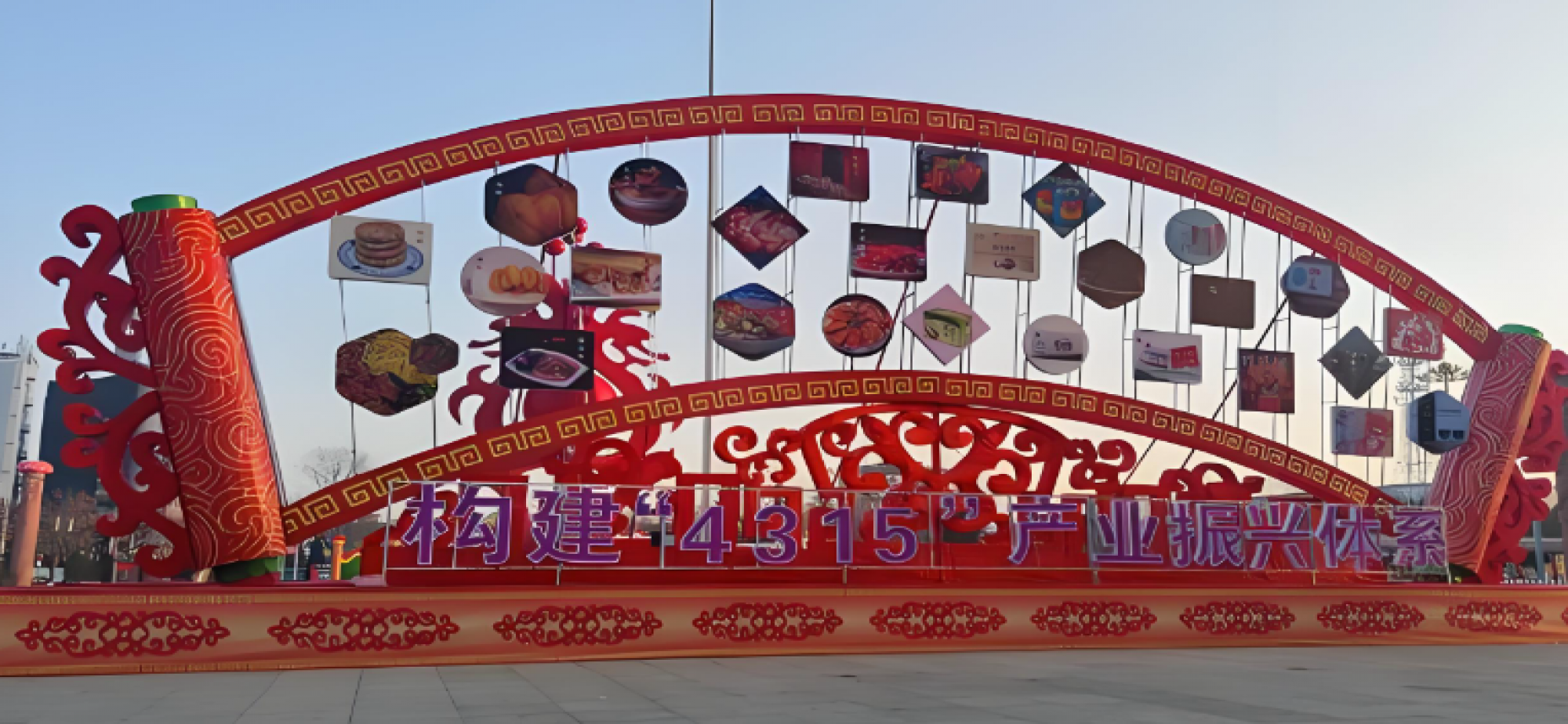 以县域文化产业推动县域经济特色发展